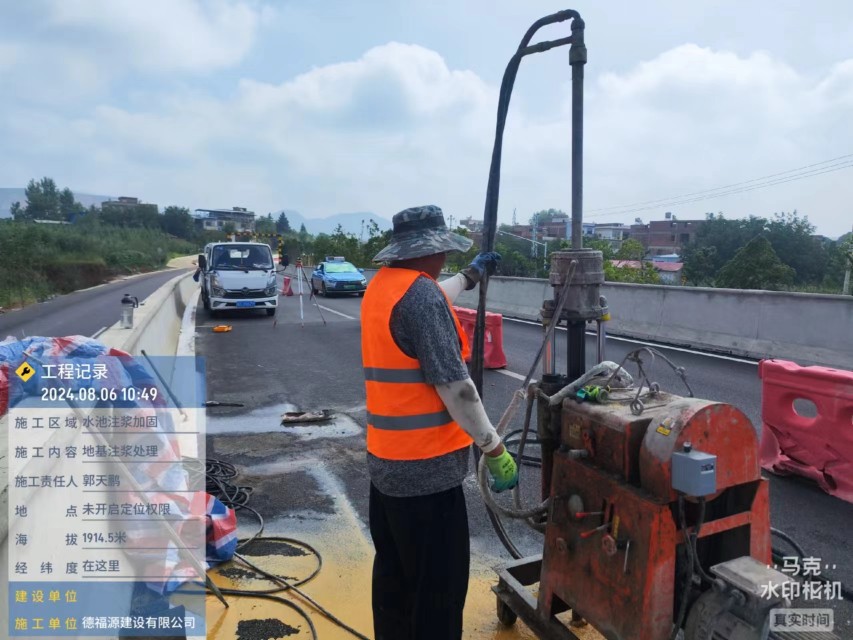 零陵地基沉降注浆加固材料有哪些