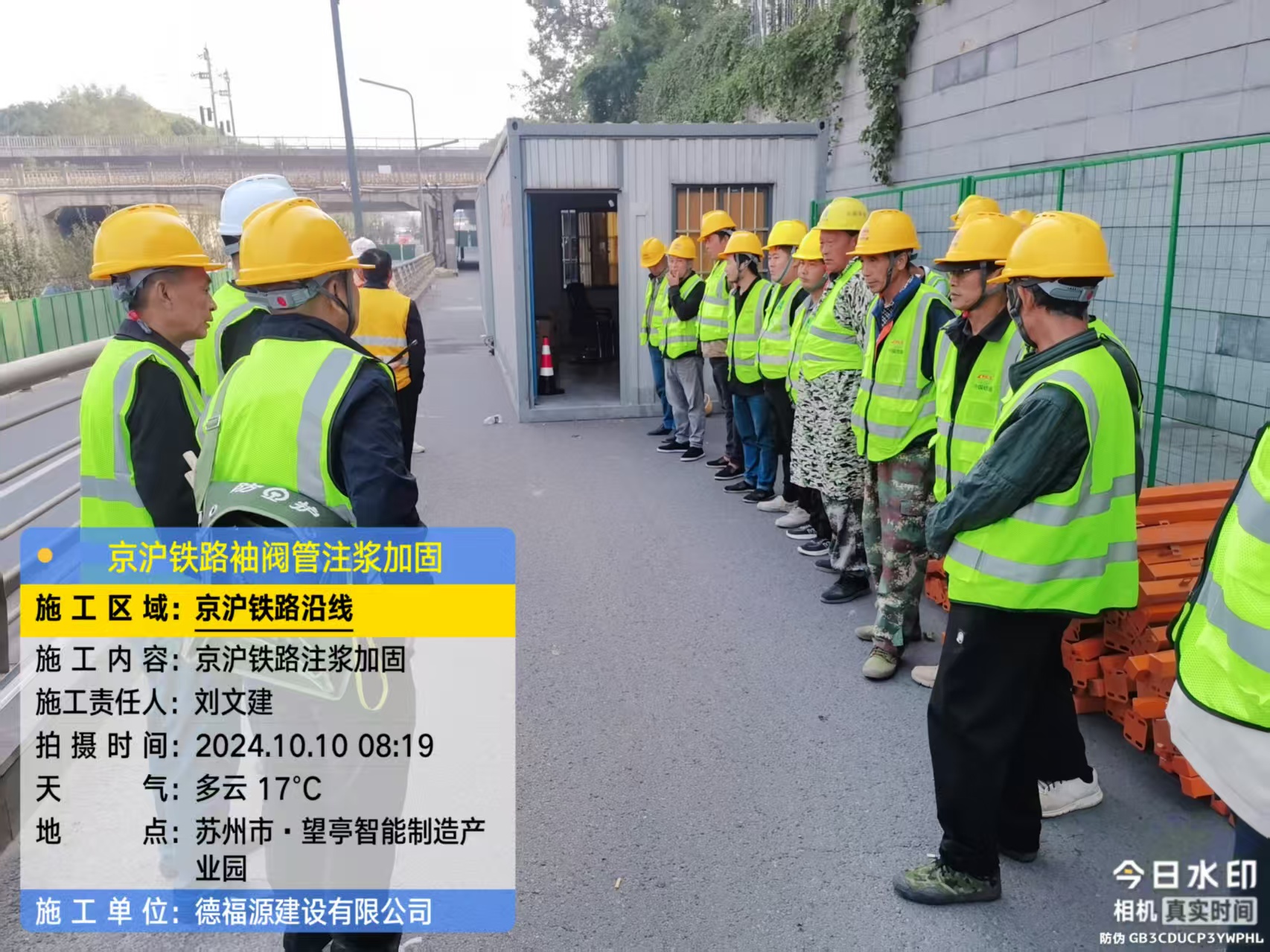 零陵哪种地面沉降加固方法最有效?