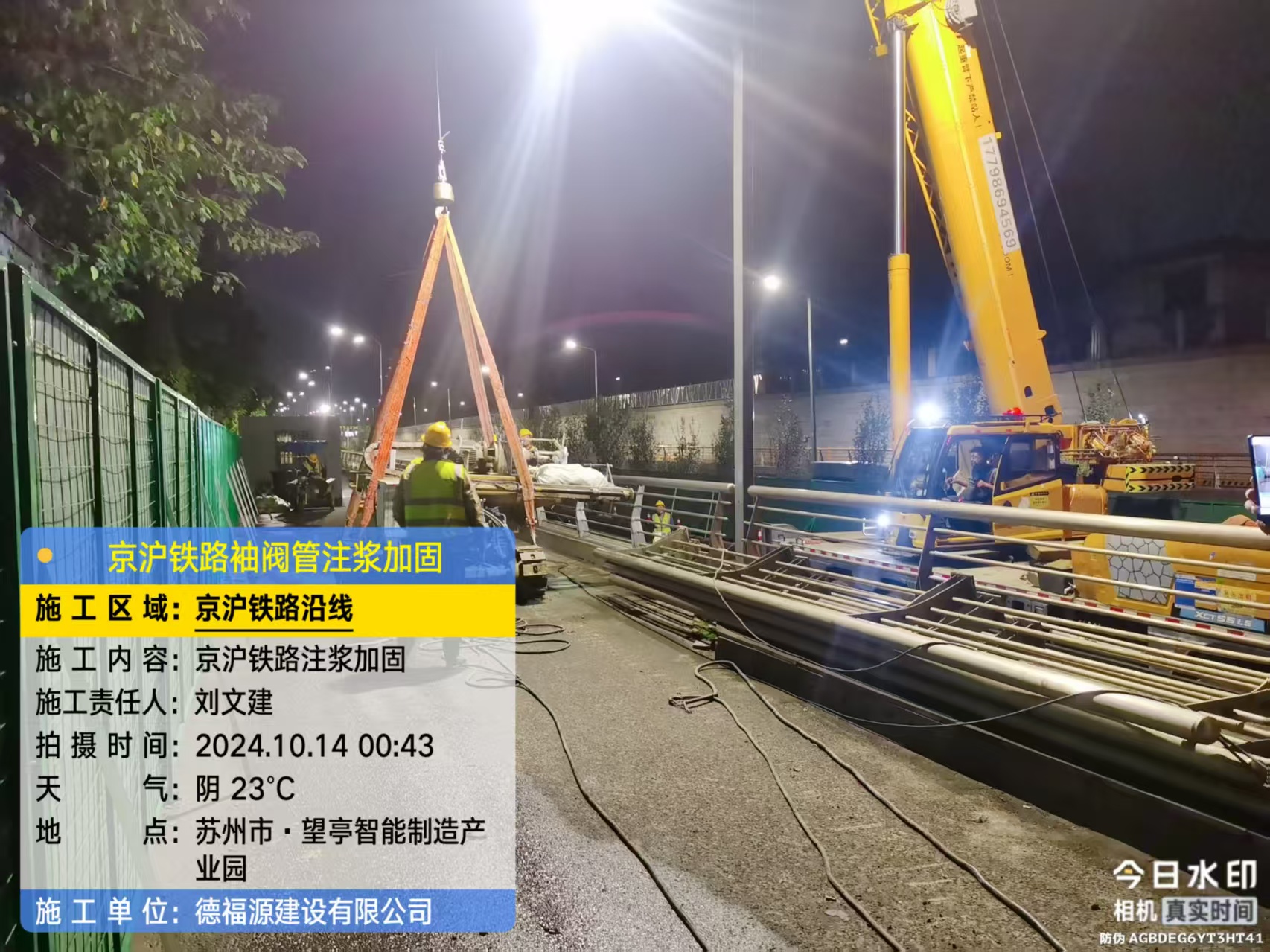 零陵厂房地面沉降加固办法